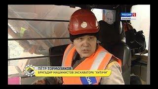 Прославленный бригадир экипажа машинистов экскаватора Петр Тормозаков