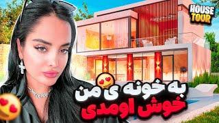 Home tour | به خونه نقلی من خوش اومدین