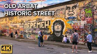 [4K]  Moscow Summer Walk ️ Old Arbat Historic Street ️ Street Life and Live Music | July 2021