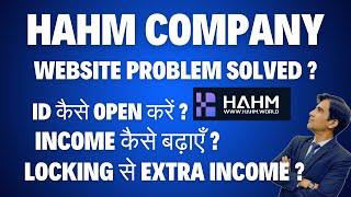 HAHM Company I’d कैसे Open करें | Locking | Withdrawal Condition |