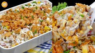 Ramadan Special Dahi Chana Chaat Recipe,Iftar Recipes,New Recipe by Samina Food Story