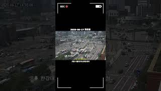 서울역 교통카메라 #서울역 #종합버스환승센터 #교통체증 #자동차 #서울 #0617