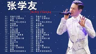 【張學友 Jacky Cheung】Best Song Of Jacky Cheung  经典粤语歌曲精选  粤语经典歌曲 | 张学友经典歌曲 | 怀旧粤语金曲