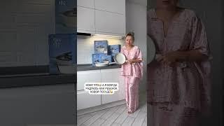 посуда Happycall (HC) из Южной Кореи  www.hilli.ru #посуда #cooking #вкусно #food