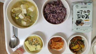 병원밥 Korean style hospital meal 8