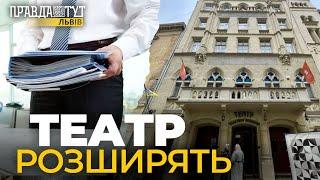 Після 20 років прохань, область таки надала акторам театру Курбаса додаткові поверхи