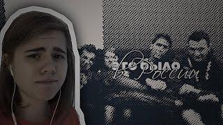 | Лиза Неред |  Лиззка ~ Питерская тусовка - это было в России  