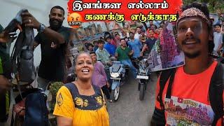 வாழ்நாளில் இதை எதிர்பார்க்கவில்லை  / Day 18 25 District Walk  / Tamil bros