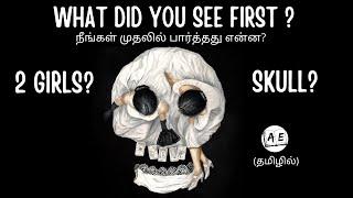 What Did you see First? | Thinking Fast and slow Book In tamil | Brain Psychology |almost everything