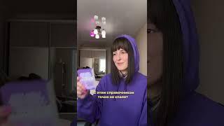 Пиши куда можно спрятать шпоры #егэ #биология