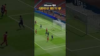 피파4 개인기 대한민국 1등 실력