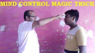 Mind Control Magic Trick By Magic Trick Guru