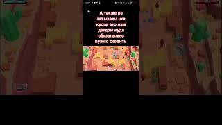 #р_е_к_о_м_е_д_а_ц_и_и  #brawlstars  #supercell  #подпишись #лайк