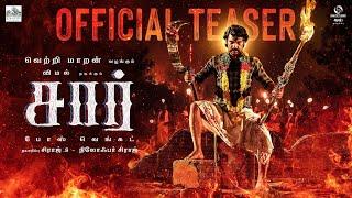 SIR - Official Teaser | Vemal | Bose Venkat | Siddhu Kumar | Vetrimaaran | Siraj S | SSS Pictures