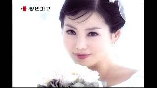 장인가구 (2003년)