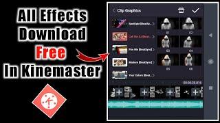 How To Add Effects In kinemaster | Shake Effect Download kare kinemaster main | download dj effect
