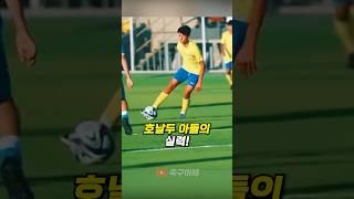 호날두 아들의 축구 실력!