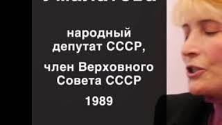 Политические зарисовки.