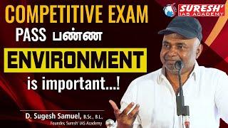 COMPETITIVE EXAM PASS -பண்ண ENVIRONMENT IS IMPORTANT...! | Mr. D. Sugesh Samuel | Suresh IAS Academy