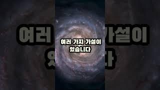 세계에서 가장 미스터리한 장소Top10#미스터리#기이한현상#초자연적현상