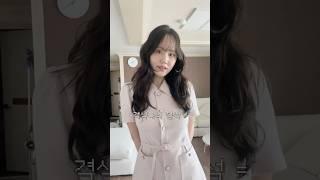 미혼 누나의 남동생 결혼식 하객룩 골라주세요!  #하객룩 #원피스