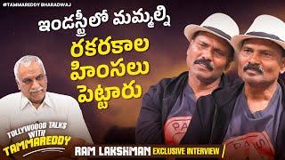 Fight Masters Ram Lakshman Exclusive Interview | Tollywood Talks With Tammareddy Bharadwaj