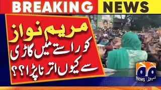 Greeted by the PML-N workers, Maryam Nawaz came out of the car | Geo News