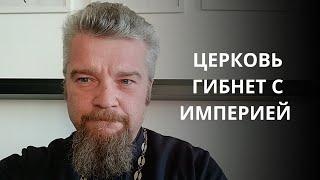 Проповедь священника Георгия Мартышевского о причинах атеизма