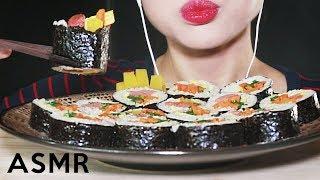 ASMR KOREAN KIMBAB 김밥 리얼사운드 먹방