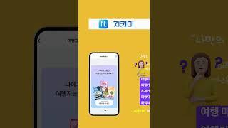 마이데이터 선도서비스 카드뉴스