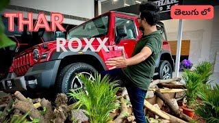 New Mahindra Thar Roxx| Review In Telugu| #mahindra #automobile #tharroxx #bestcar #offroad #luxury