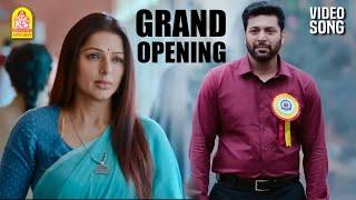 Grand Opening  Worldwide | Jayam Ravi | Priyanka| Harris Jayaraj |Rajesh M | Screen Scene