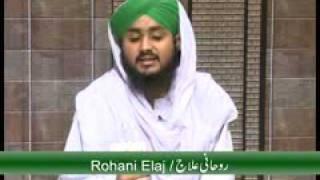 Rohani iLaj - Rizq me Barkat, Bawaseer aur Paon me Dard k Wazaif - Faizan of Maulana iLyas Qadri