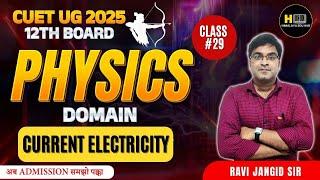 CUET UG 2025 Physics | Current Electricity | #29 Class 12th Board | Himalaya Edu Hub