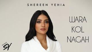 Shereen Yehia - Wara Kol Nagah (EXCLUSIVE Music Video) | (شيرين يحيى - ورا كل نجاح (فيديو كليب