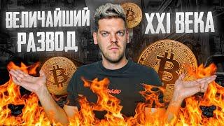 ОДНО ВИДЕО И ТЫ ВСЕ ПОЙМЕШЬ !! 8 лет ОПЫТА  за 30 мин