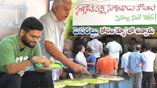 Sakhinetipalli Suribabu Hotel | Konaseema famous food #foodvlogs #teluguvlogs #streetfood #hyderabad