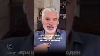 СЕРГЕЙ ЛЫСОВ #управление #духовность