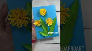 Одуванчик из бумаги Летние поделки #поделки #цветыизбумагисвоимируками
