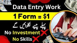 How To Earn Money Online For Students | Data Entry Work From Home | Online Earning In Pakistan 2024