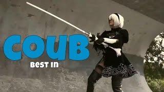 Лучшее в COUB ПРИКОЛЫ | BEST COUB 2018 (БОЛЬШОЙ СБОРНИК)