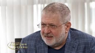 Коломойский: На Донбассе мы сами с собой воюем: с одной и с другой стороны — граждане Украины