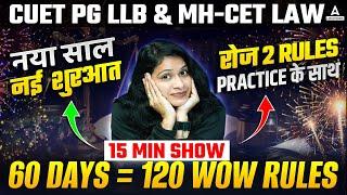 60 Day's 120 Wow Rules Practice For CUET PG LLB & MHCET Law Entrance Exam | English language for LLB