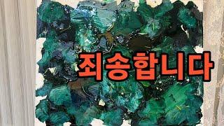 죄송함다 ㅠㅠ담주엔 알찬영상으로..!