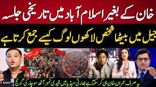 Indian Media Shocked PTI Powerfull Show Without Imran Khan in Islamabad | Indian Media On Pak Latest