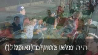 טיול נוער- חנוכה