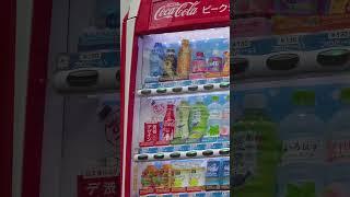 Drinks Vending machine japan