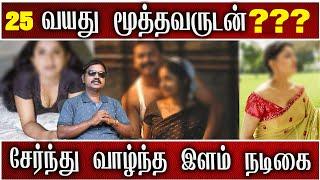 மல்லிகை நடிகை ஏன் இப்படி மாறினார்? | Thirai Koothu