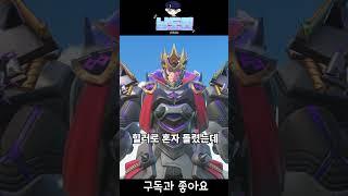 경쟁전에서 아무리 힐을 해도 지는 이유 【오버워치2】