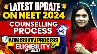 NEET 2024 Counselling Update | NEET Counselling Process Step by Step 2024 | Complete Information